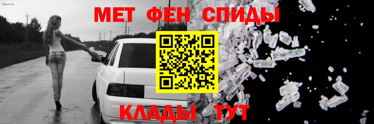 АМФЕТАМИН VHQ Сочи
