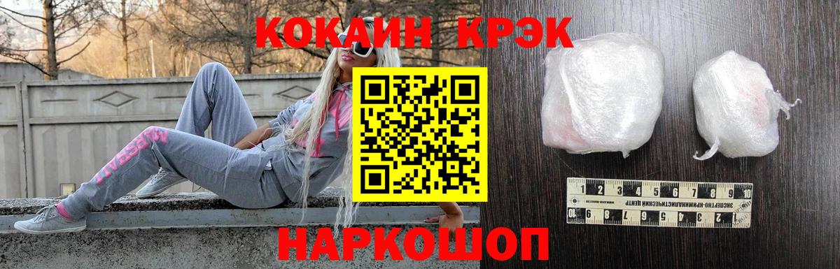 Сочи  Cocaine Боливия  Кокаин  Вход с VPN  Cocaine 99% 