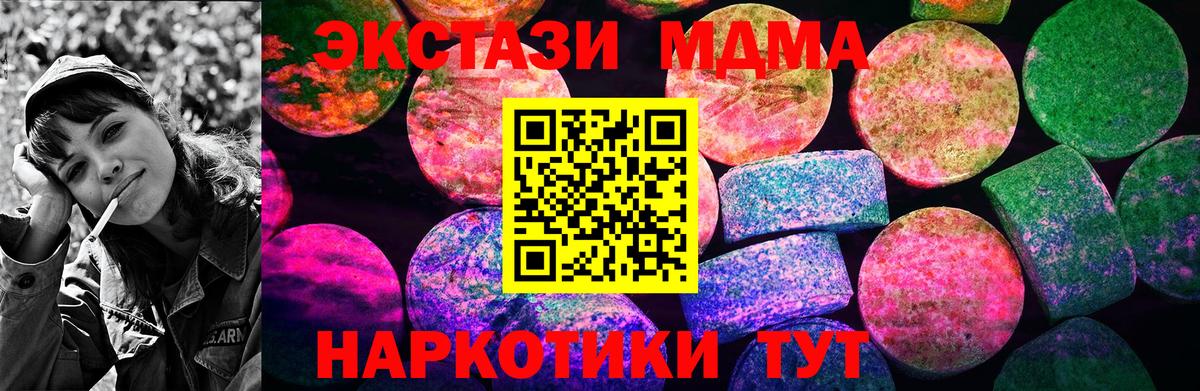 Экстази ешки  Экстази  Сочи  Экстази Дубай  Вход с VPN 