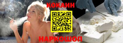 гидропоника Ливны