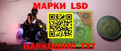 гидропоника Ливны