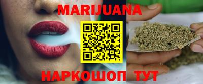 гидропоника Ливны