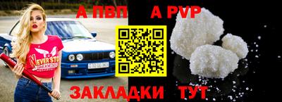 гидропоника Ливны