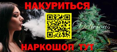 гидропоника Ливны