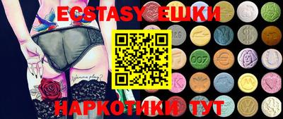 ECSTASY Ликино-Дулёво