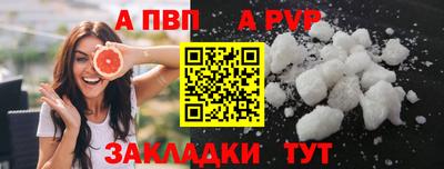 гидропоника Ливны
