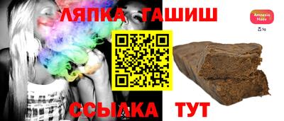 гидропоника Ливны