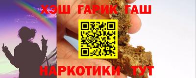 гидропоника Ливны