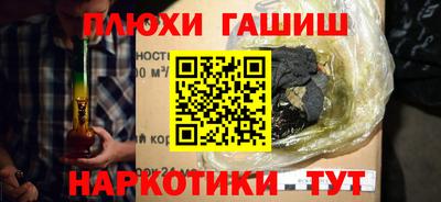 гидропоника Ливны