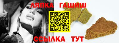 гидропоника Ливны
