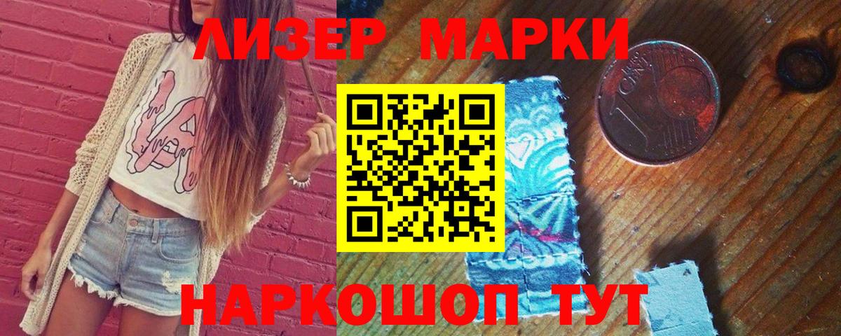 LSD-25 экстази кислота  Вход с VPN  Сочи  LSD-25 экстази кислота 