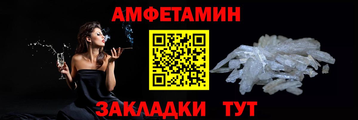 Сочи  Метамфетамин мет  Метамфетамин мет  Метамфетамин  Вход с VPN 