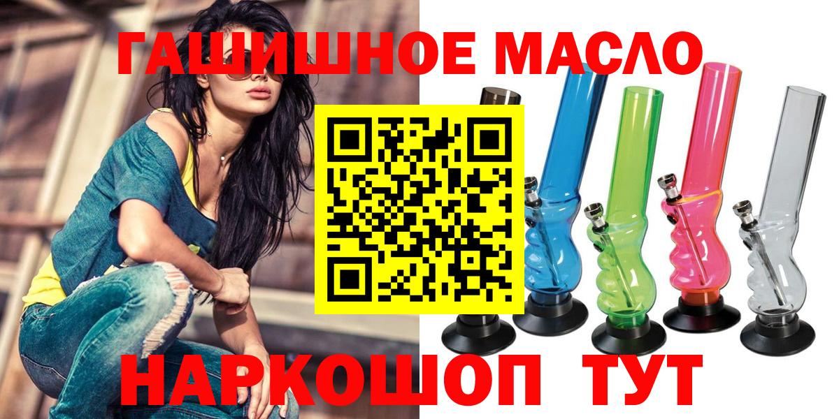 ГАШИШ  Сочи  Каннабис  Cocaine  Вход с VPN  MDMA  Меф МЯУ МЯУ кристаллы  ГАШИШ 