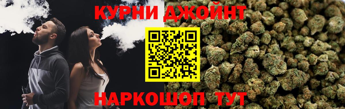 Бошки марихуана SATIVA & INDICA  Вход с VPN  Канабис LSD WEED  Сочи 